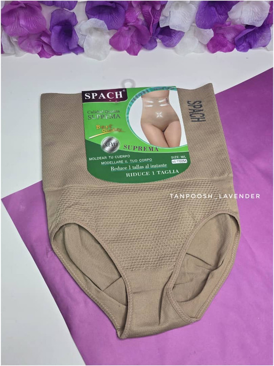 گن زنانه برند اسپچ، رنگ پوست، با برش یکنواخت