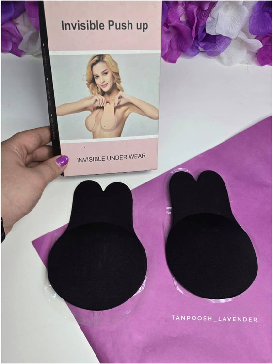 نیپل خرگوشی چندبار مصرف با پوشش طبیعی زیر لباس