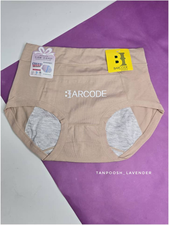 شورت قاعدگی مناسب استفاده خانگی