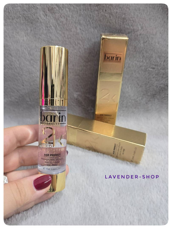 پرایمر اورجینال گلدمات بارین در بطری شیشهای با جلوه مات