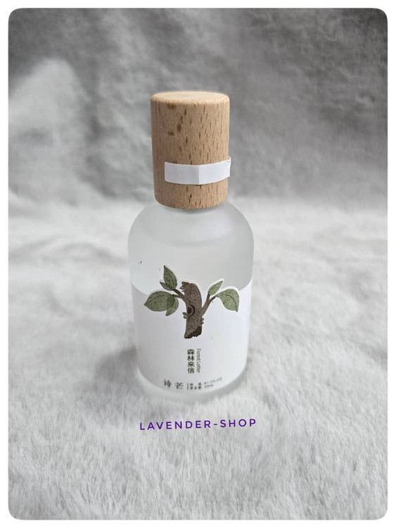 شیشه عطر بیکینی زنانه رایحه چوبی-گیاهی با تصویر شاخه برگ سبز