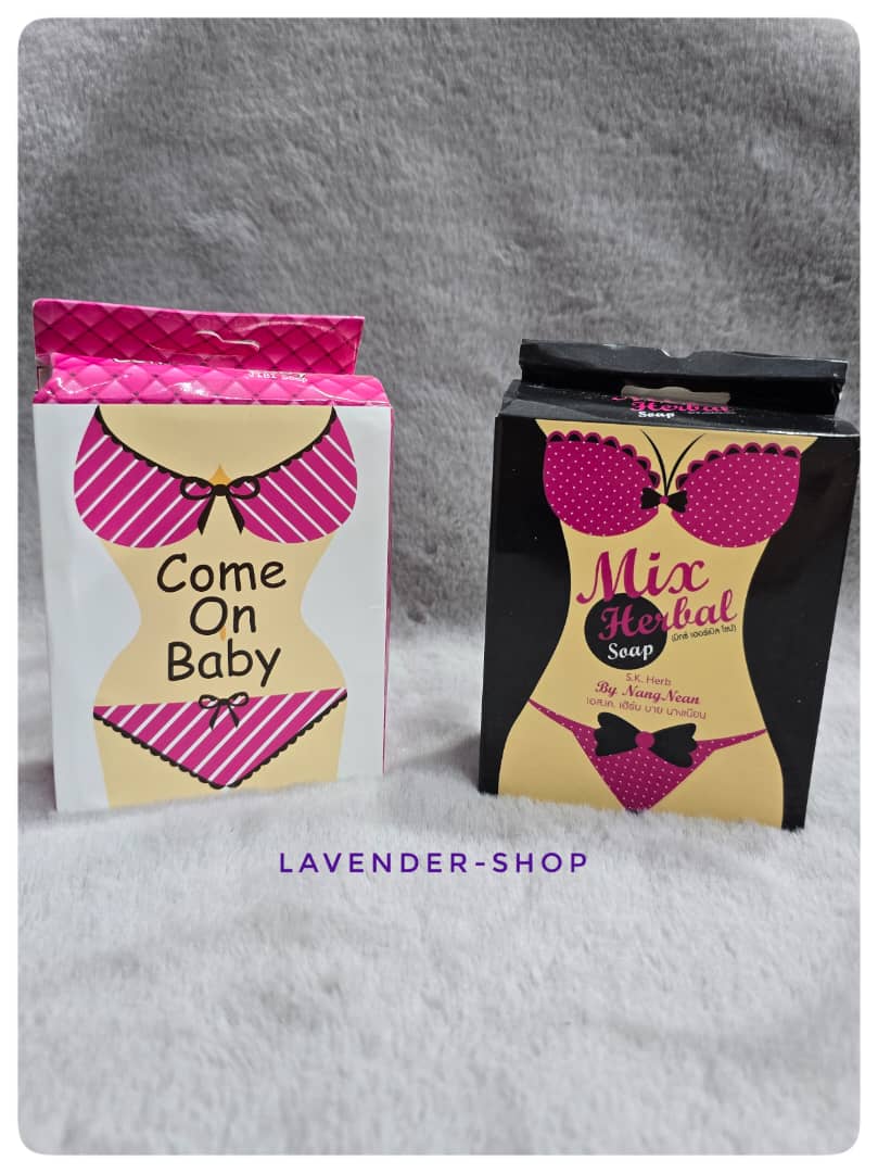 نمای نزدیک از هر دو مدل صابون کام آن بیبی و میکس هربال در بسته‌بندی اصلی – Lavender Shop
