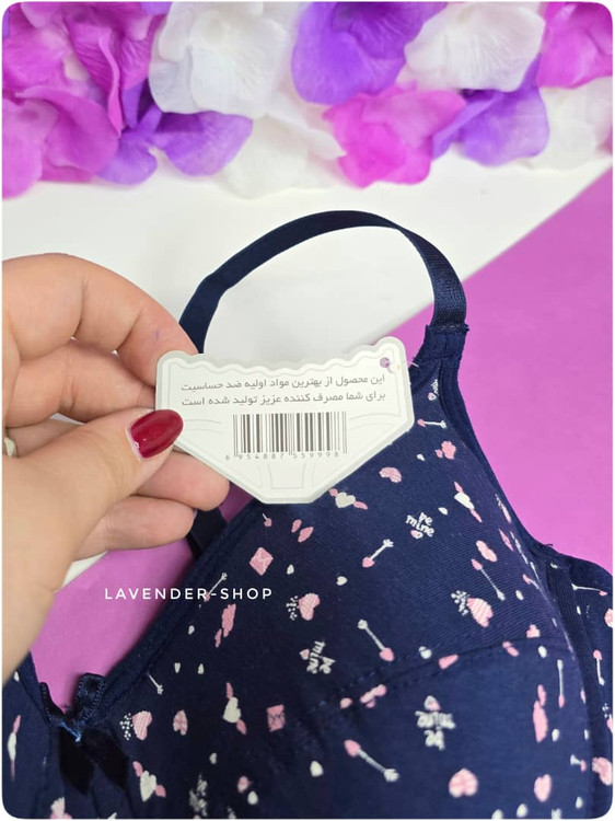 سوتین نخی سورمهای طرح تیر و قلب برند Miss با فنر فرمدهنده