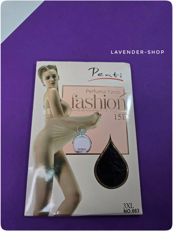 جوراب شلواری شیشه ای مشکی شیک و کاربردی