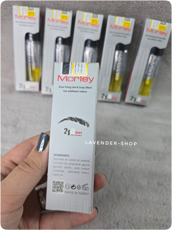 ژل ابرو مورلی حاوی روغن ارگان برای تقویت ابروها