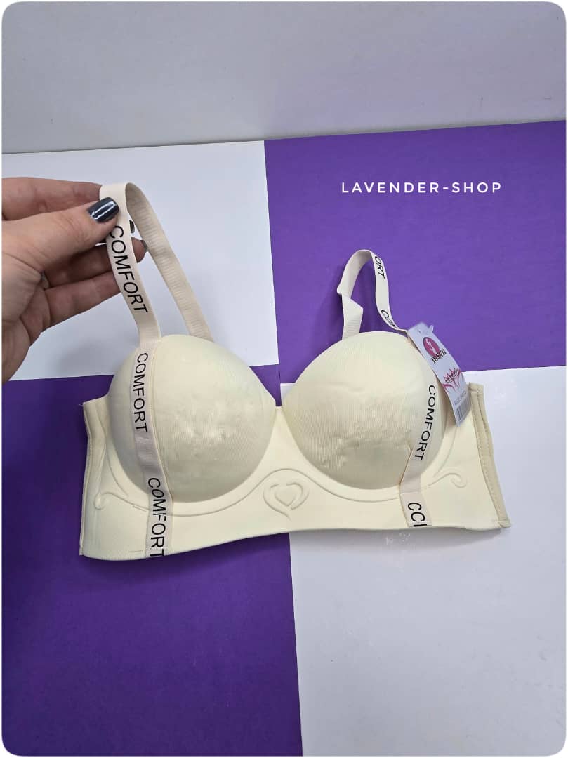 سوتین تک کامفورت کرم رنگ با بافت نرم و بدون دوخت، دارای کاپ پرسی و بست سهقزنه