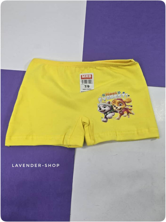 شورت MRB نمای جلو – رده ۷-۹ سال رنگ لیمویی