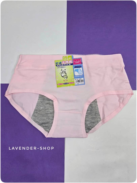 شورتکس نخی زنانه با لایه جاذب داخلی رنگ صورتی