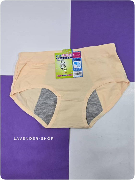 شورت پریودی نخی راحت برای استفاده روزانه رنگ کرم