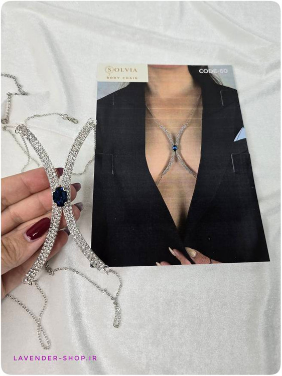 نگین و زنجیر بین سینه