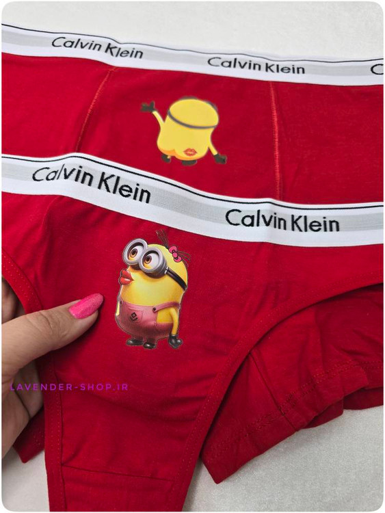 ست کاپلی نخ پنبه اعلا با طرح مینیون ها